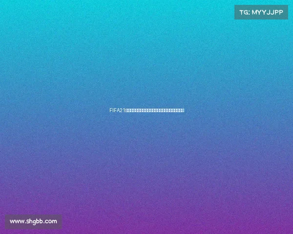 FIFA21经理模式带队征战世界杯实现从俱乐部到国家队的终极