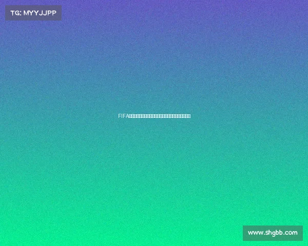 FIFA意大利世界杯传奇赛场回顾荣耀瞬间全景解析精彩回忆
