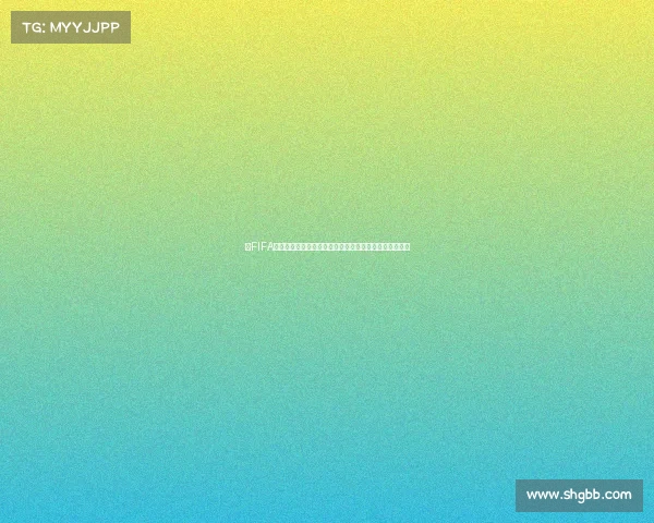 以FIFA世界杯投票入口为核心的赛事互动参与指南最新信息汇总