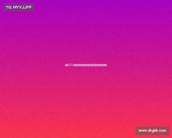 玩转FIFA世界杯码畅享赛事激情解锁竞猜玩法全攻略指南技巧